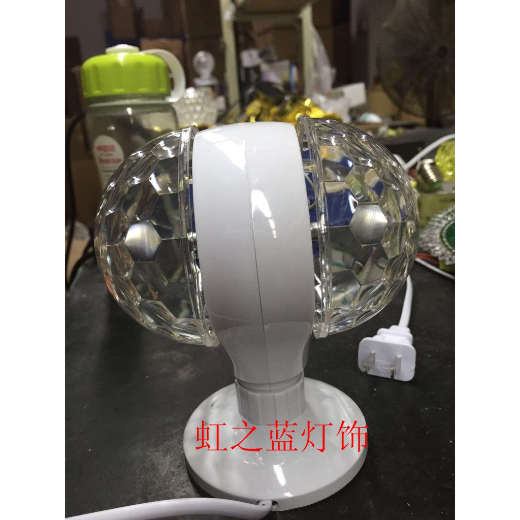 Đèn cầu quay 2 đầu, đèn quả cầu