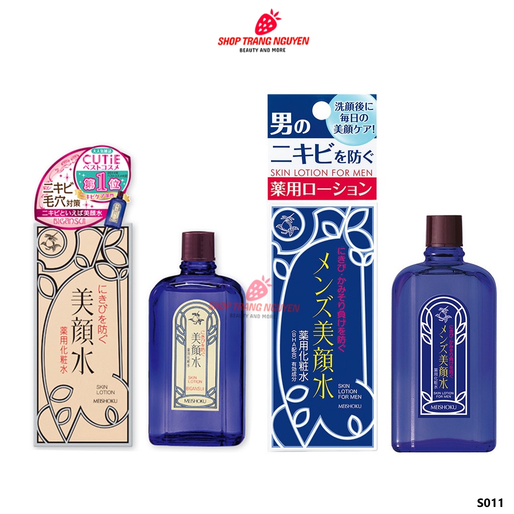 Lotion ngừa mụn Meishoku Bigansui Nhật Bản 90ml