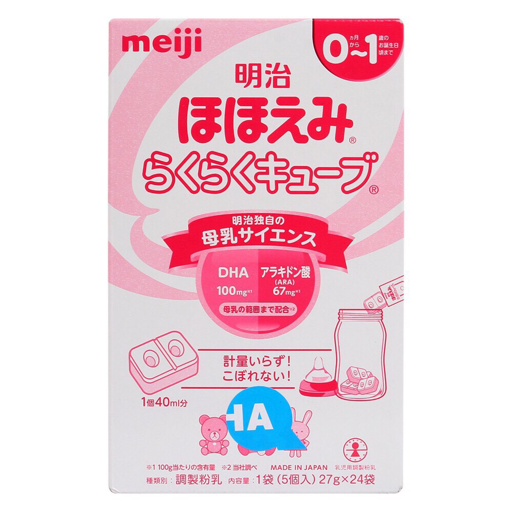 Sữa bột Meiji số 0 dạng thanh mẫu mới nhất bổ sung DHA và ARA