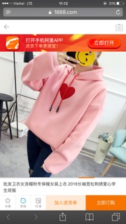 Áo Hoodie Trái Tim Đỏ