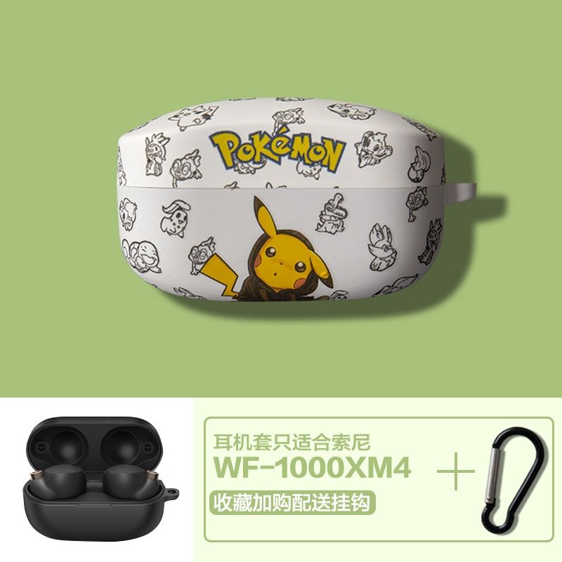 Vỏ Bọc Hộp Sạc Tai Nghe Mềm Hình KAWS Sesame Street Pikachu Cho Sony WF-1000 XM4