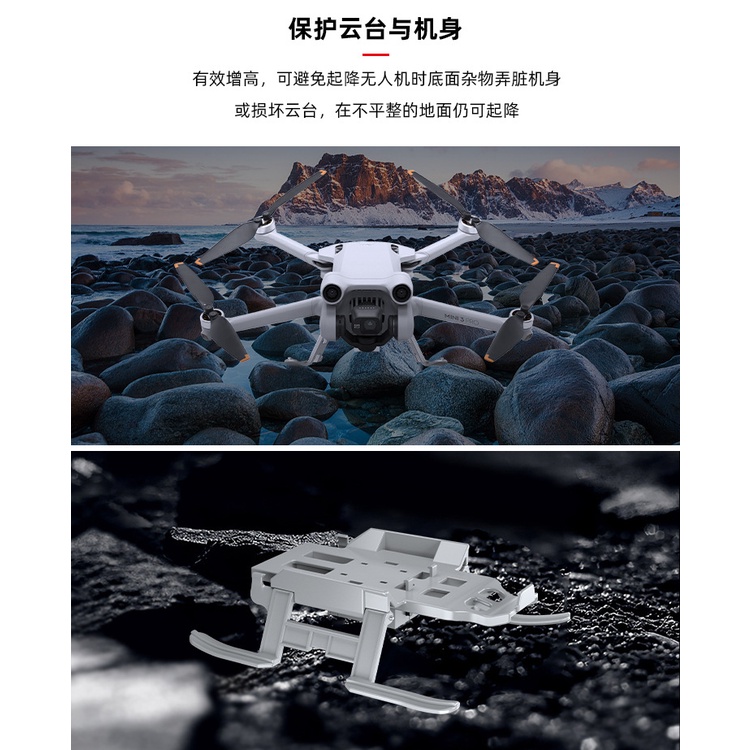 Startrc Giá Đỡ Hạ Cánh Có Đèn LED Mini 3pro Chống Sốc Cho DJI Mini 3 PRO
