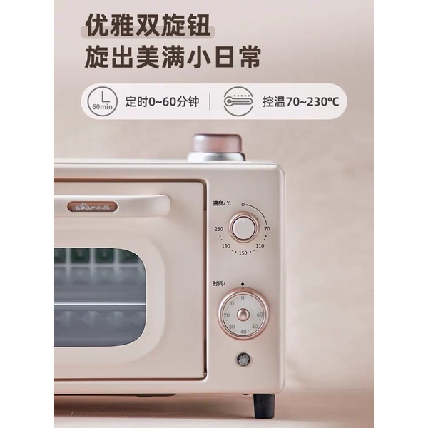 Lò nướng hơi nước mini Bear 10L DKX-F10L5- Hàng Chính Hãng