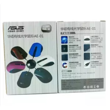 Combo 100 con chuột quang ASUS Model AE-01 (Chính Hãng)