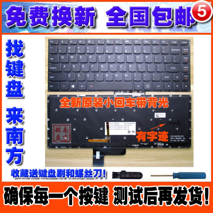 Thảm Tập Yoga Nhập Khẩu Dành Cho Lenovo Yoga2 13 E31-70 80 U31-70 500s-13 700-14