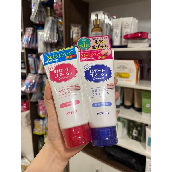 Tảy da chết rosette nhật bản