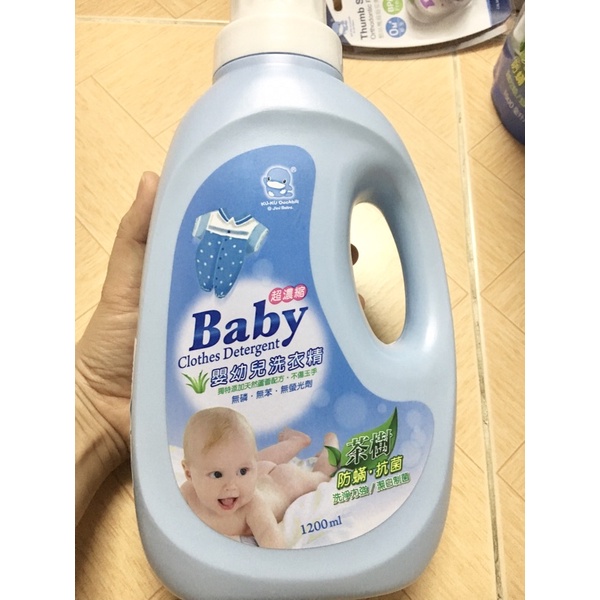 Nước giặt quần áo em bé KuKu KU1029 (chai 1200ml)