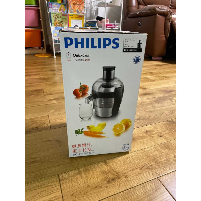 Máy ép hoa quả Philips HR1836