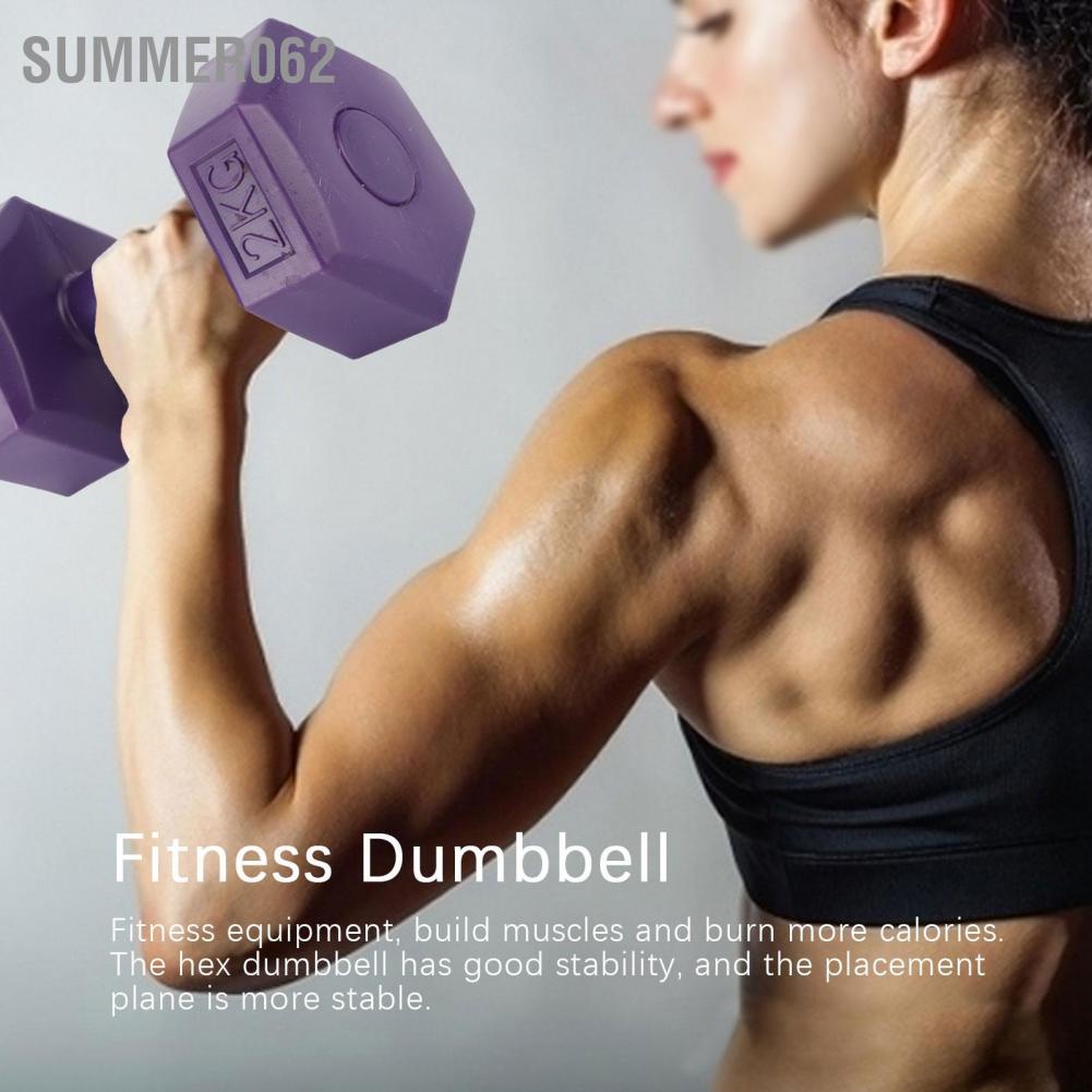 Summer062 Rubber Coating Hex Unisex Fitness 4kg Dumbbell Household Equipment Deep Purple