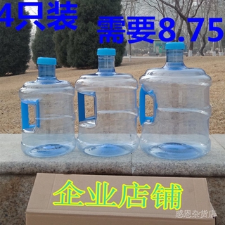 Bình Đựng Nước Dung Tích 7.5l 10l Tiện Lợi Khi Đi Dã Ngoại