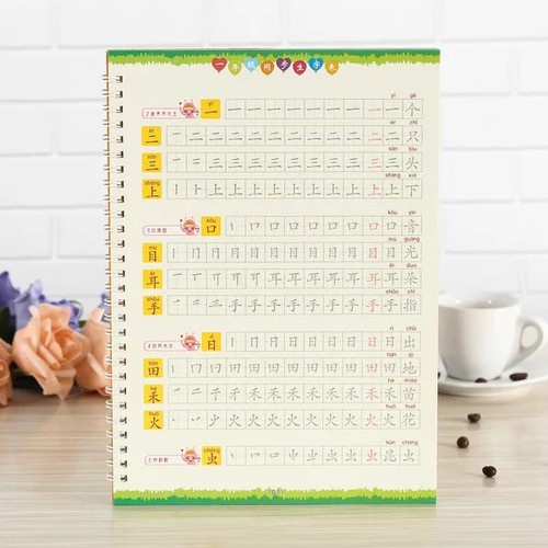 Bộ 2 Vở tập viết chữ Hán sơ cấp -KTbook