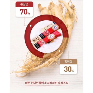 NƯỚC HỒNG SÂM HÀN QUỐC SET 10 GÓI