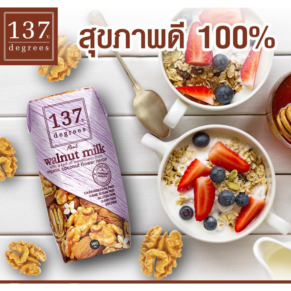 Thùng Sữa hạt 137 DEGREES óc chó nguyên chất - 36 hộp 180ml