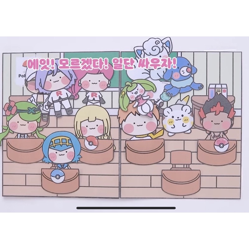 BÚP BÊ GIẤY LỚP HỌC POKEMON