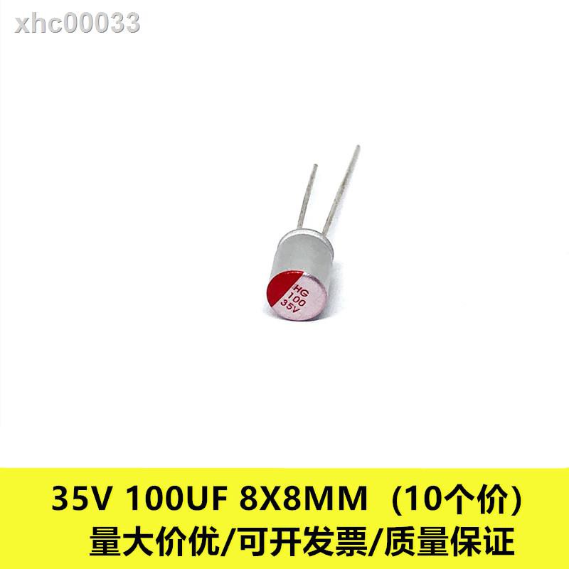 ☜Điện phân 35v 220uf270uf330uf560uf680 có dây cho máy tính | BigBuy360 - bigbuy360.vn