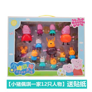 Bộ 4 Mô Hình Gia Đình Heo Peppa Đồ Chơi Dễ Thương