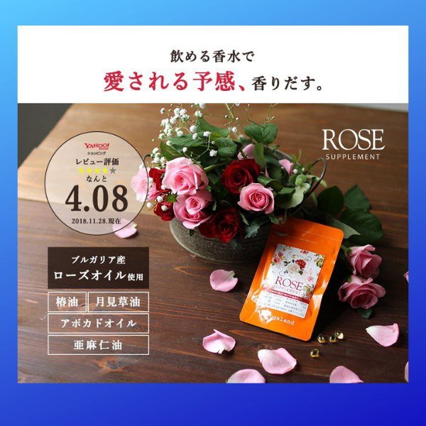 Viên thơm cơ thể hoa hồng Ogaland Rose Nhật Bản | BigBuy360 - bigbuy360.vn