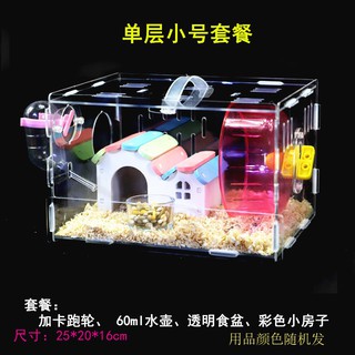 NHÀ CHUỒNG TRONG SUỐT CHO HAMSTER