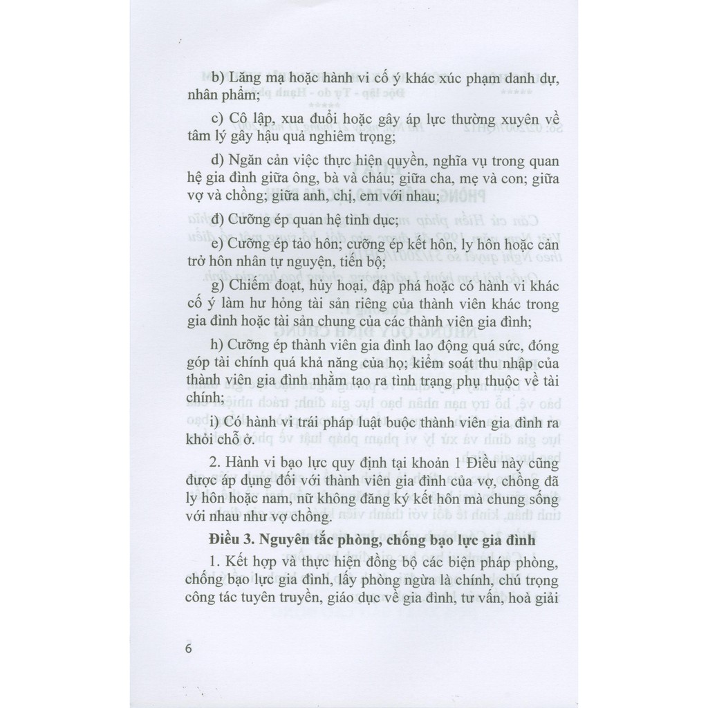 Sách - Luật Phòng, Chống Bạo Lực Gia Đình Và Văn Bản Hướng Dẫn Thi Hành