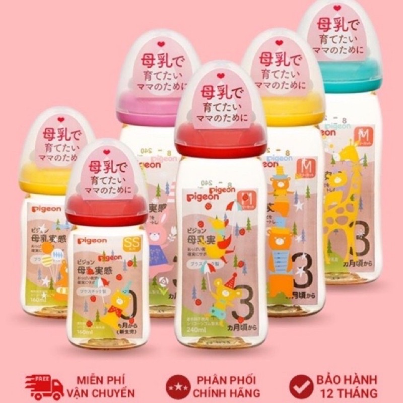 BÌNH SỮA PIGEON NỘI ĐỊA NHẬT 160ML - 240ML