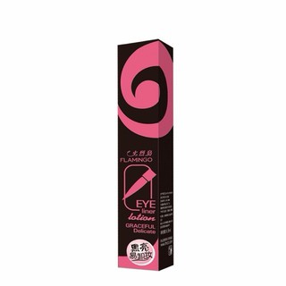 Flamingo Liquid Eyeliner chính hãng] Kẻ mắt không thấm nước, mồ hôi, lemHH