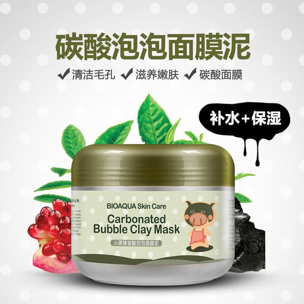 Mặt Nạ Ngủ kết hợp thải độc Collagen Trẻ Hóa Da - Chính Hãng Bioaqua Sleeping Mask Collagen