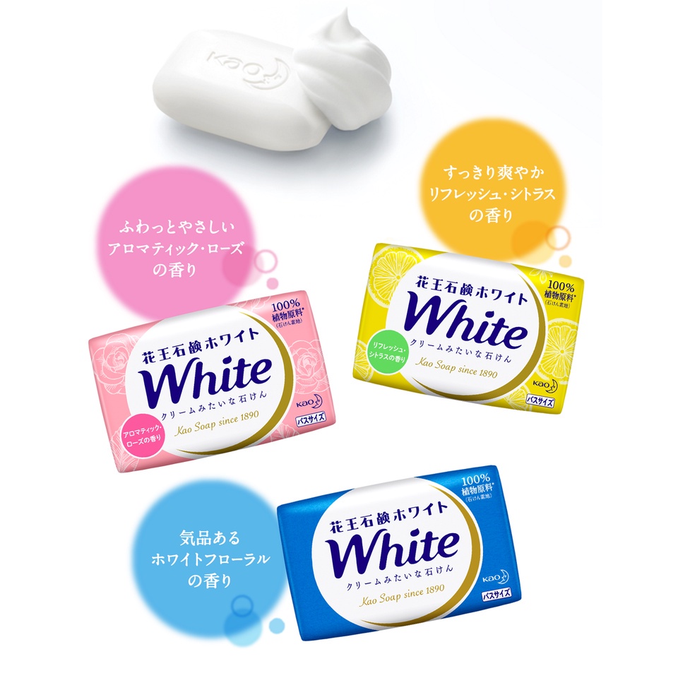 Xà phòng tắm trắng da Kao White Nhật Bản 4 mùi hương