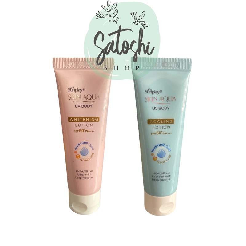 Sunplay Skin Aqua UV Body Cooling Lotion SPF 50+ PA++++ (15g)