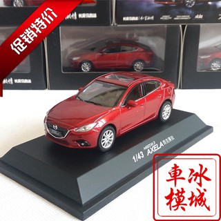 Xe Mô Hình MAZDA 3 Cao Cấp