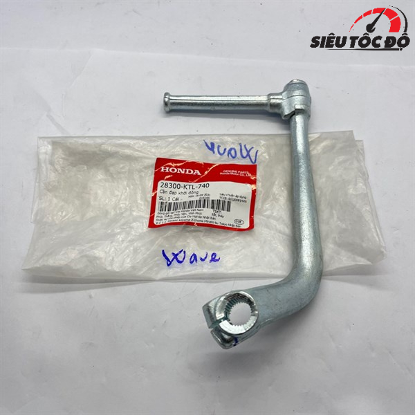 Cần khởi động, Giò đạp Dream /Wave/S/RS/RSX 100/110 Zin-28300KTL740