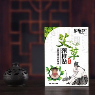 Hộp 12 Miếng Dán Ngải Cứu Vai Gáy Giảm Đau Cổ Vai Gáy Giảm Đau Thắt Lưng (shopmh59)