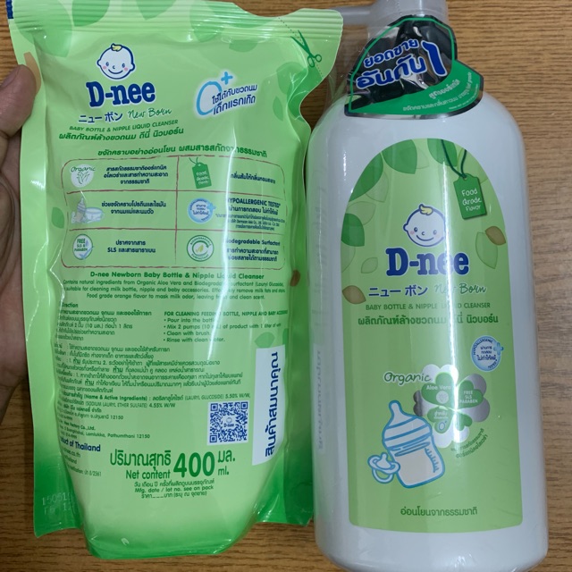 COMBO NƯỚC RỬA BÌNH DNEE