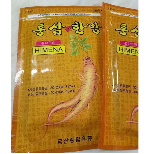 MIẾNG  DÁN  NHỨC  MỎI  ĐAU KHỚP  HỒNG  SÂM