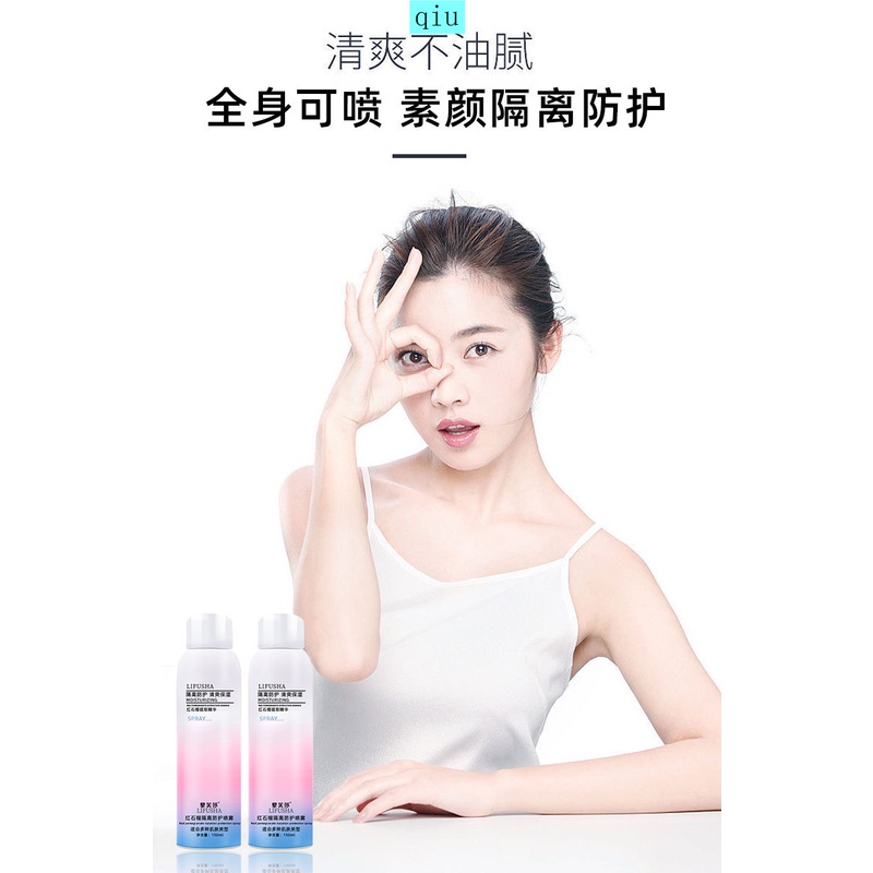 Set 3 chai xịt chống nắng toàn thân làm trắng bảo vệ toàn diện cho nữ | BigBuy360 - bigbuy360.vn