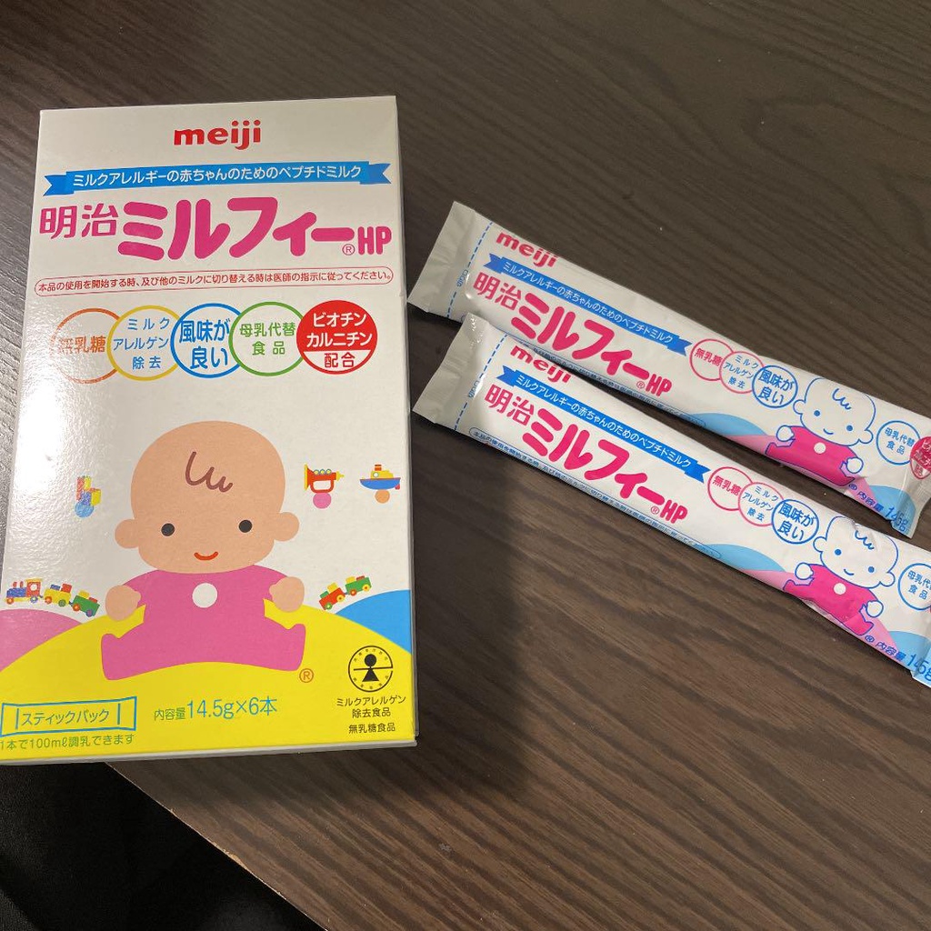[Dị Ứng Đạm Bò] Sữa Meiji Hp Mirufi Nội Địa Nhật Lon 800g