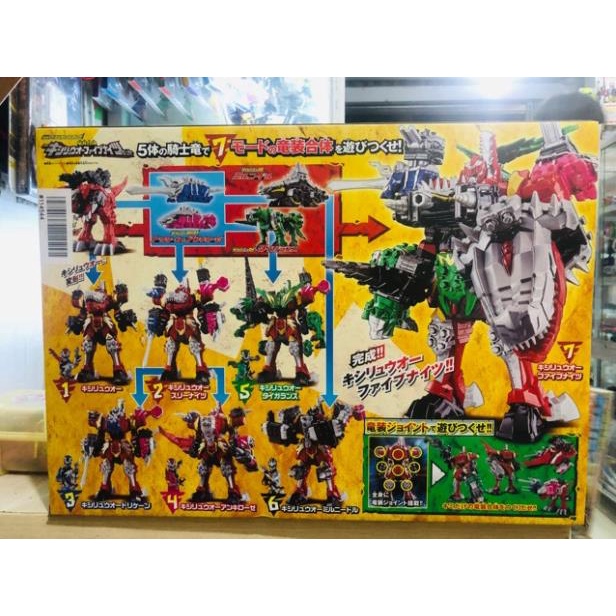 Đồ chơi Robot  Kishiryu Sentai Ryusoulger: DX Kishiryu-Oh Five Knights