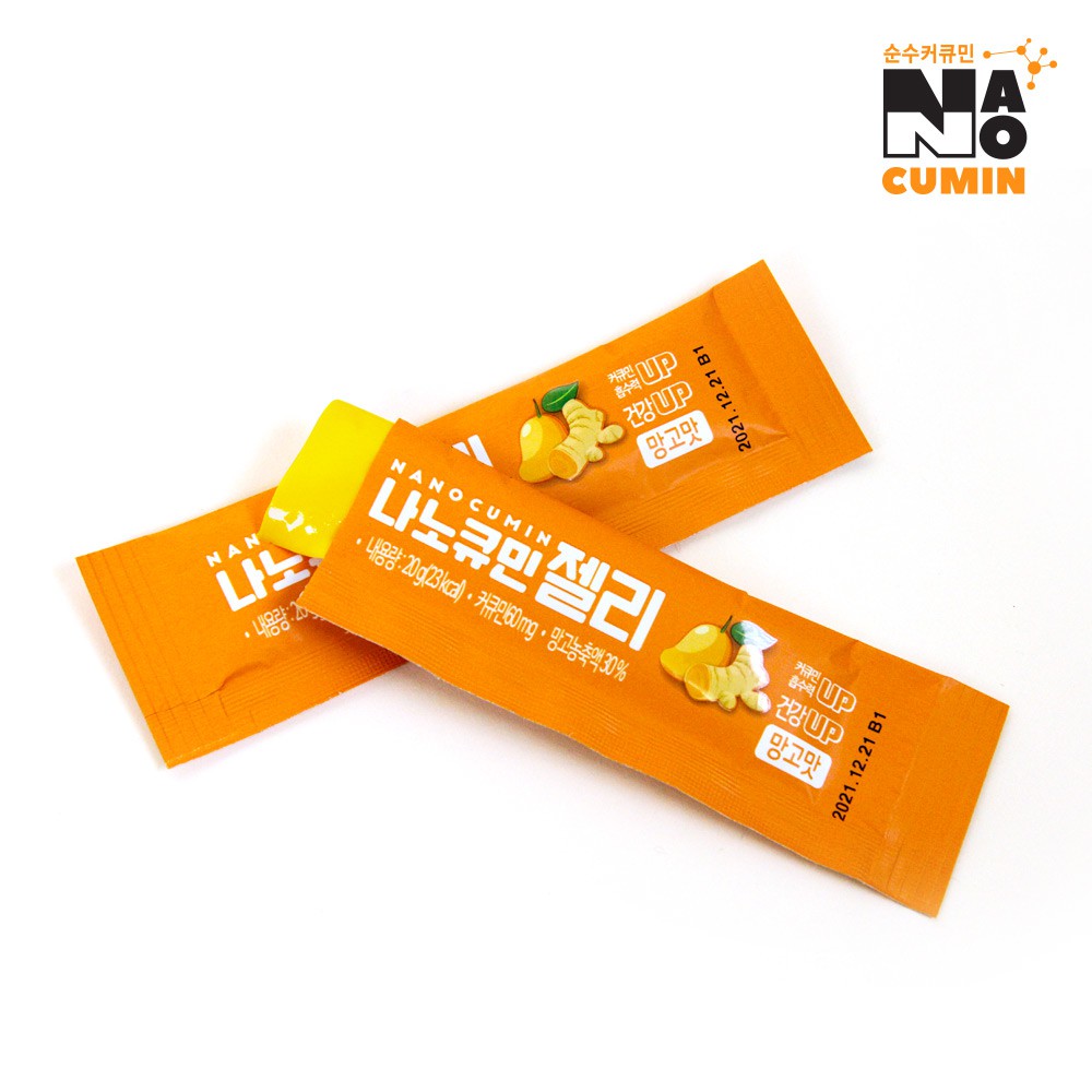 Tinh chất nghệ Nanocumin Gon dạng thạch (hộp 30 gói) | Thế Giới Skin Care