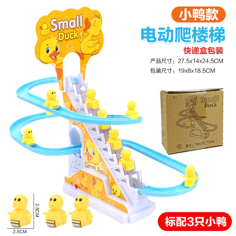 logo xếp hình Đồ Chơi Giáo Dục Lắp Ráp Cầu Thang Điện Tử Hình Chú Vịt 4550 Tik Tok Có Nhạc