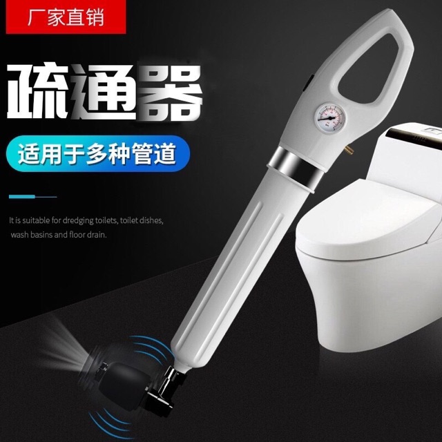 Dụng Cụ Thông Tắc Bồn Cầu Đa Năng Bằng Khí Nén Áp Lực Siêu Mạnh