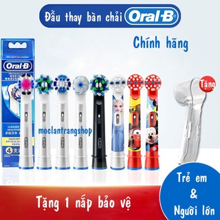 Đầu chải của bàn chải điện Oral B chính hãng, trẻ em người lớn, nhiều màu, đầu thay máy đánh răng OralB
