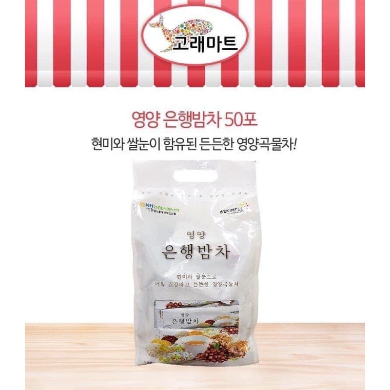 Ngũ cốc dinh dưỡng Hàn quốc trắng DONGIL TEA CORPORATION ít đường 50 gói DATE MỚI