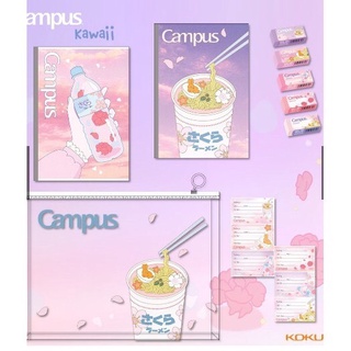 Vở kẻ ngang có chấm KAWAII Campus NB BKWI200-2 ( 200tr) ĐL 70