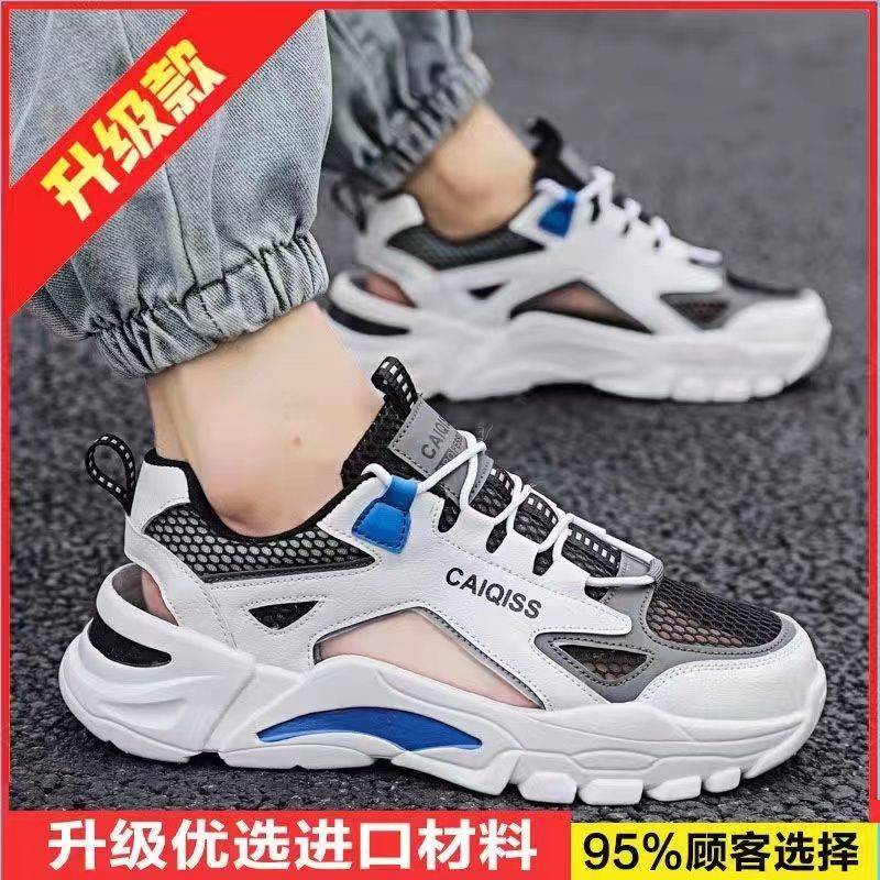 Xăng đan Thể Thao Thời Trang Mùa Hè Dành Cho Bé 10-11 - 12 Tuổi