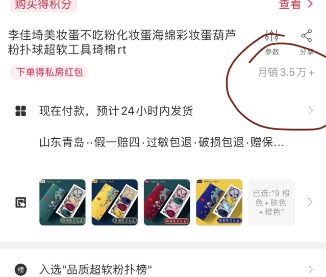 Giày snacker | BigBuy360 - bigbuy360.vn