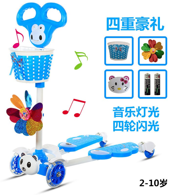 đẹp khuyến mãiXe cắt kéo Scooter trẻ em 2-10 tuổi cũ bốn bánh nhấp nháy nhạc chiều cao tay ga bơi ếch có thể điều