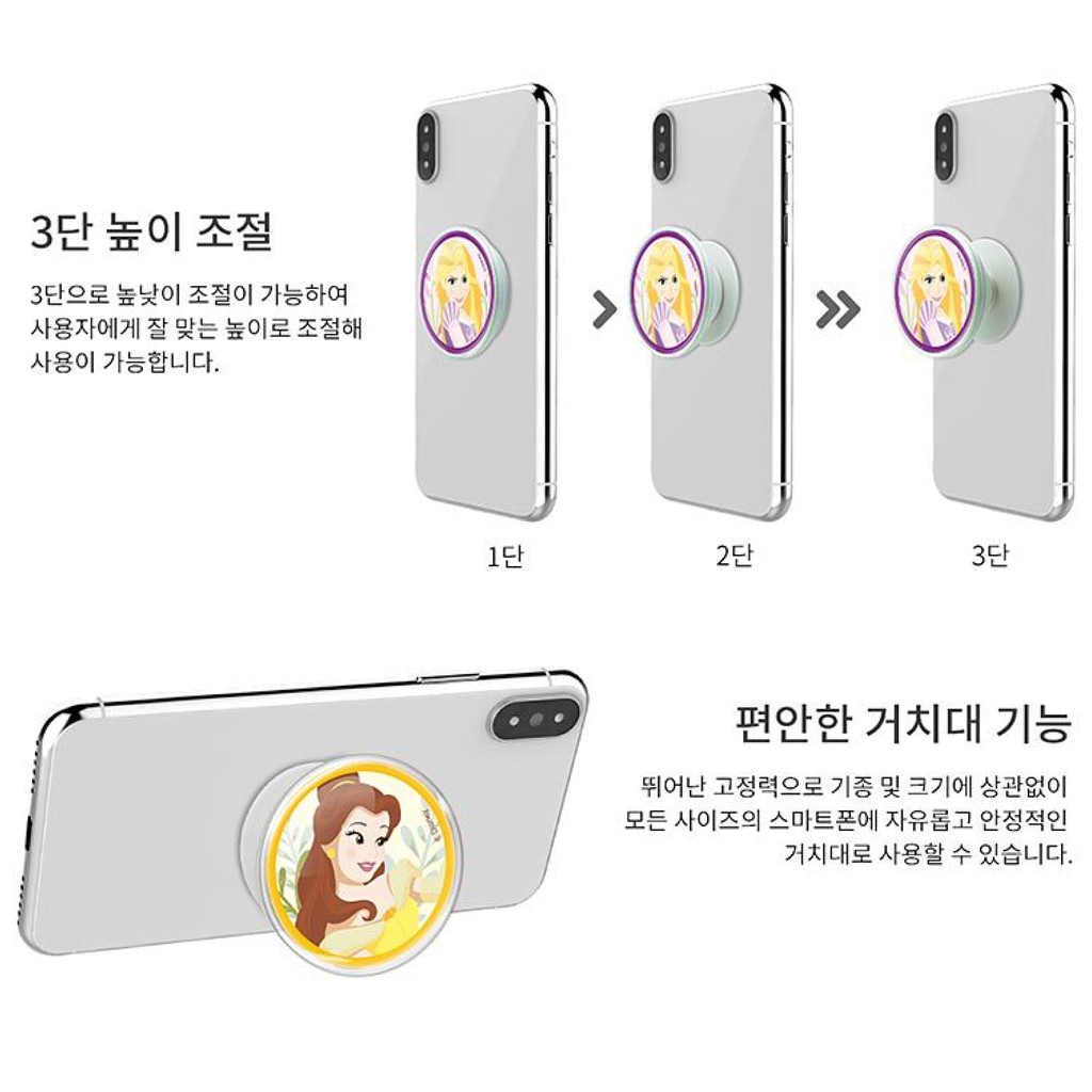 [COCOROO] Griptok / Móc dán điện thoại / Disney's Princess / Popsocket/ griptok / nhẫn điện thoại