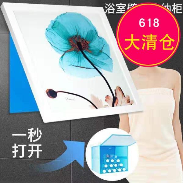 Kệ gấp phòng tắm chống thấm nước để và đồ tạo tác quần áo, Tủ đựng treo tường trong tắm, nhà vệ sinh | BigBuy360 - bigbuy360.vn