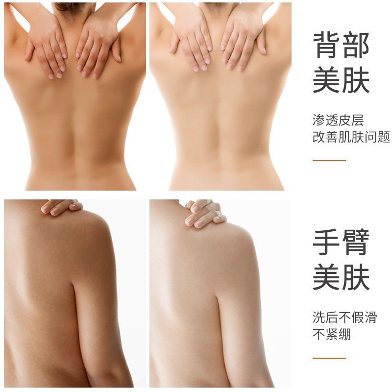 Sữa Tắm Bùn Núi Lửa Lifusha 250ml Làm Sạch Sâu Dưỡng Ẩm Làm Trắng Da