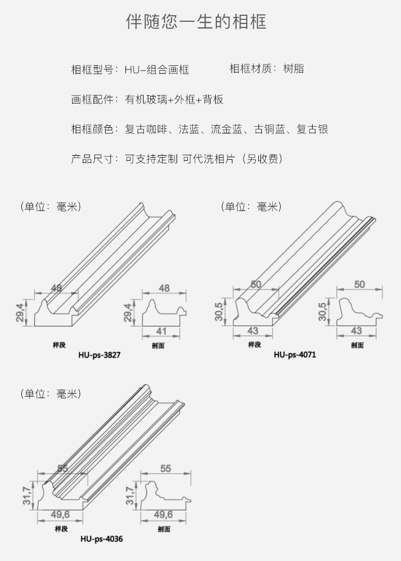 Khung ảnh treo tường 67cm 61cm phong cách Retro Mỹ