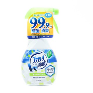 Xịt khử mùi quần áo 370ml